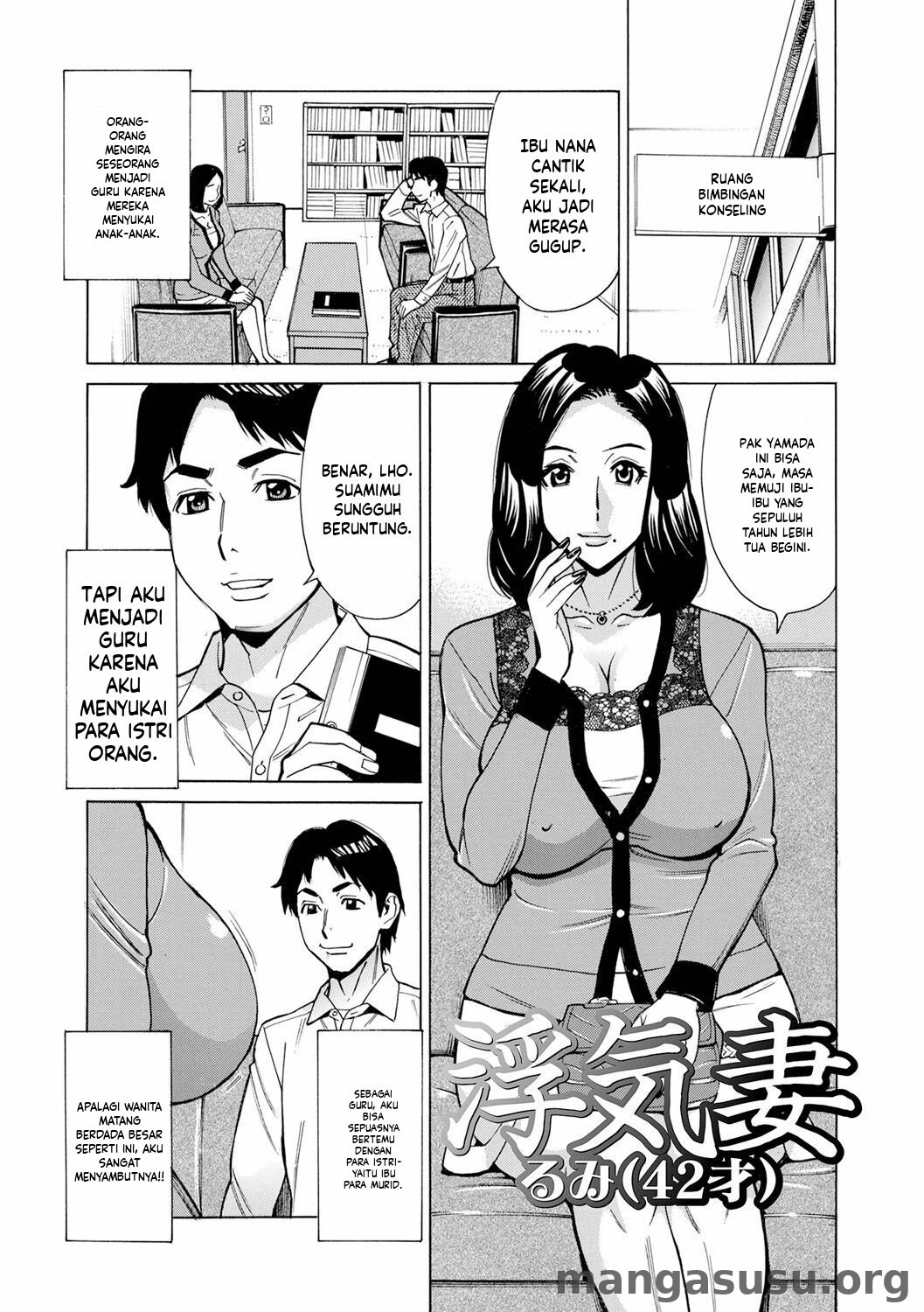 Dakaretagari no Tsuma (Onna) Tachi: Chapter chapter-22 - Page 3