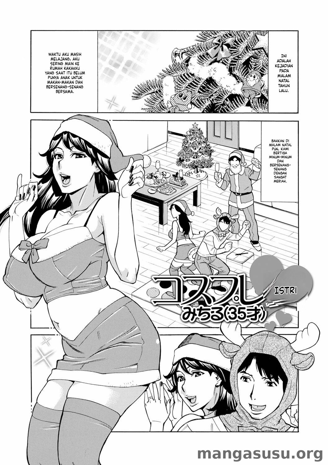 Dakaretagari no Tsuma (Onna) Tachi: Chapter chapter-23 - Page 3
