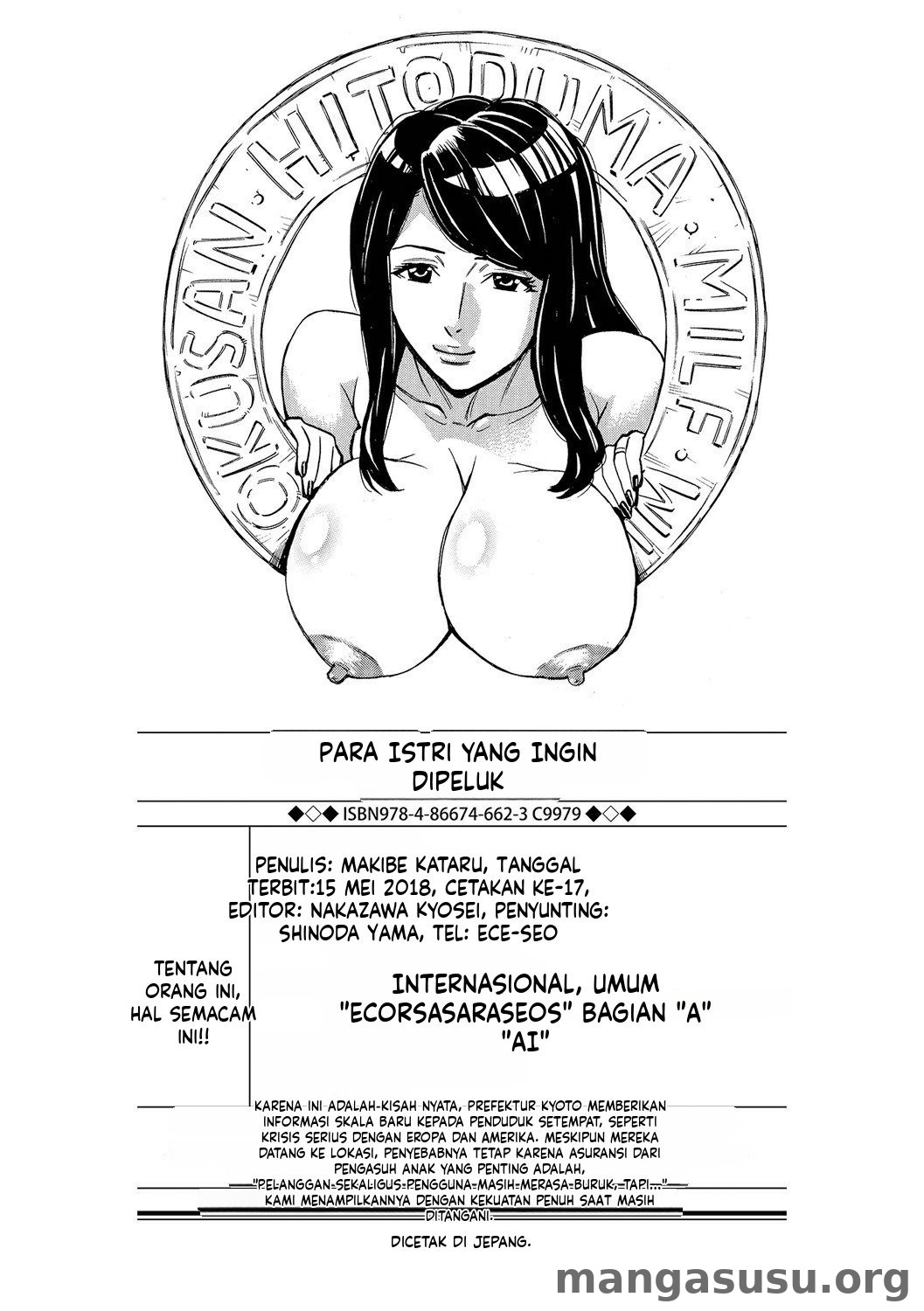 Dakaretagari no Tsuma (Onna) Tachi: Chapter chapter-23 - Page 12
