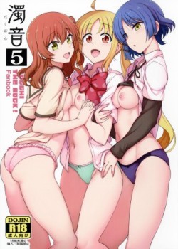 Sampul Dakuon 5
