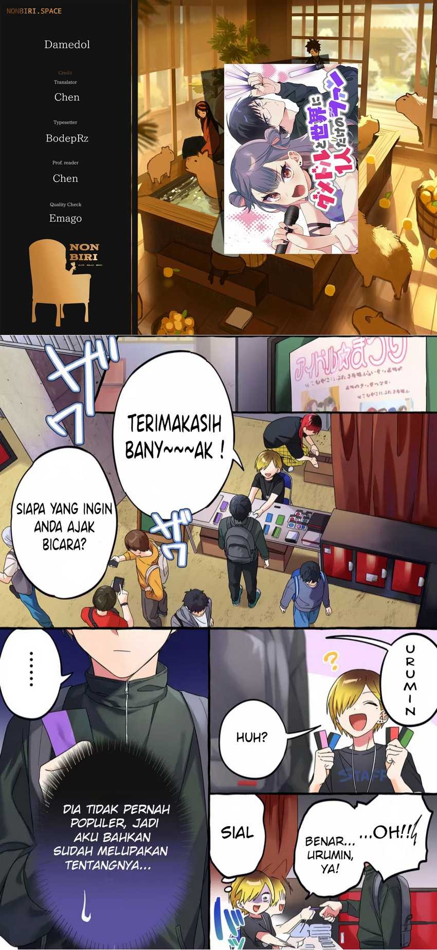 Damedol to Sekai ni Hitori Dake no Fan (Serialization): Chapter chapter-1 - Page 1