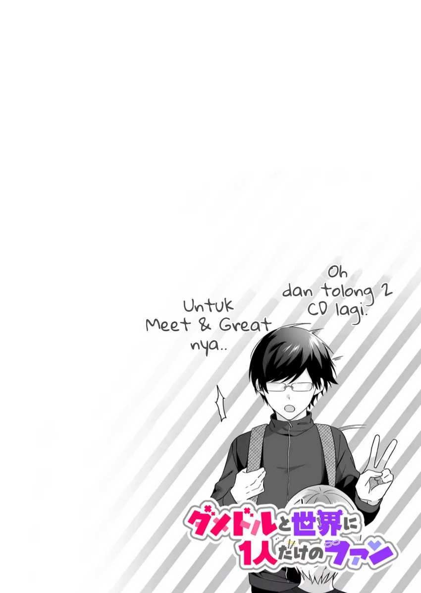 Damedol to Sekai ni Hitori Dake no Fan (Serialization): Chapter chapter-1 - Page 3
