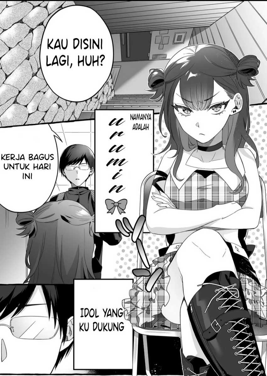 Damedol to Sekai ni Hitori Dake no Fan (Serialization): Chapter chapter-1 - Page 4