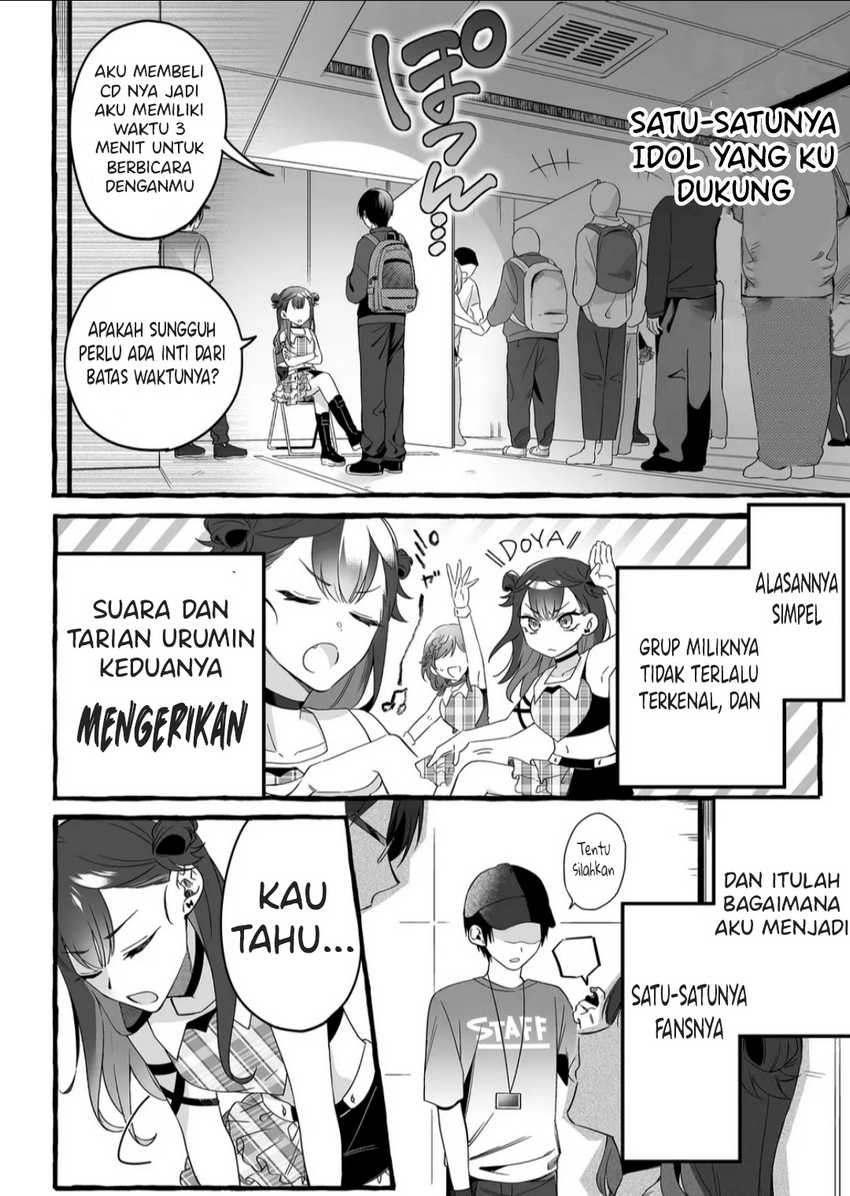 Damedol to Sekai ni Hitori Dake no Fan (Serialization): Chapter chapter-1 - Page 5