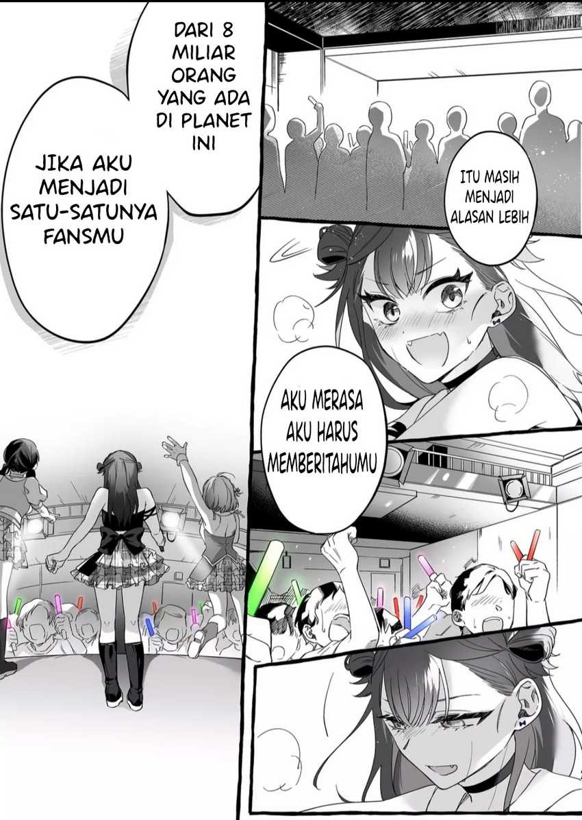 Damedol to Sekai ni Hitori Dake no Fan (Serialization): Chapter chapter-1 - Page 12