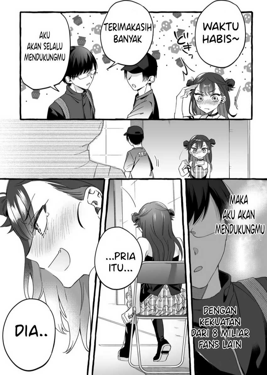 Damedol to Sekai ni Hitori Dake no Fan (Serialization): Chapter chapter-1 - Page 15