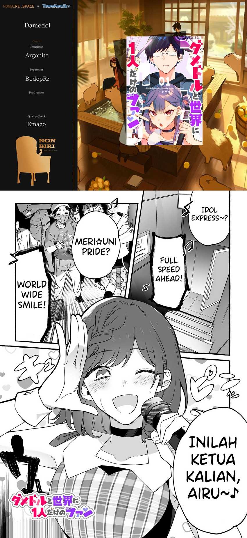 Damedol to Sekai ni Hitori Dake no Fan (Serialization): Chapter chapter-12 - Page 1