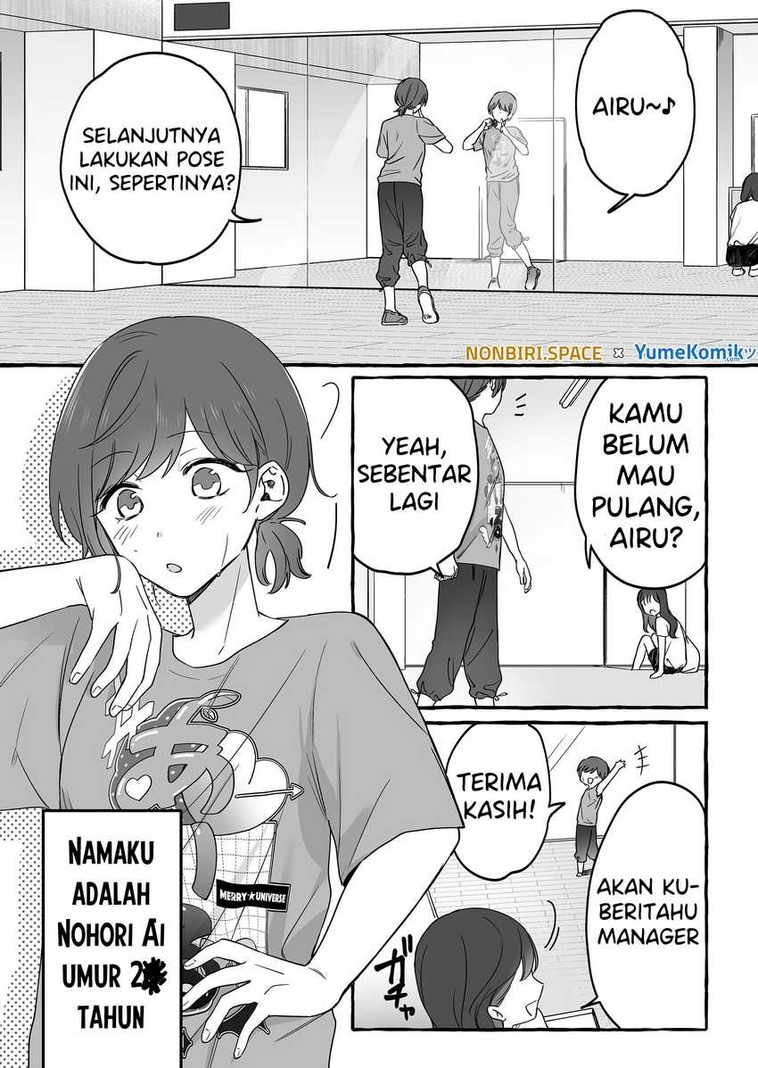 Damedol to Sekai ni Hitori Dake no Fan (Serialization): Chapter chapter-12 - Page 2