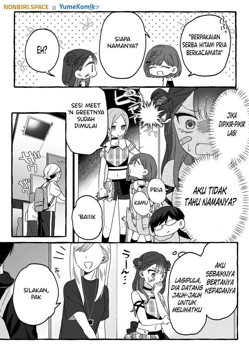 Damedol to Sekai ni Hitori Dake no Fan (Serialization): Chapter chapter-3 - Page 8