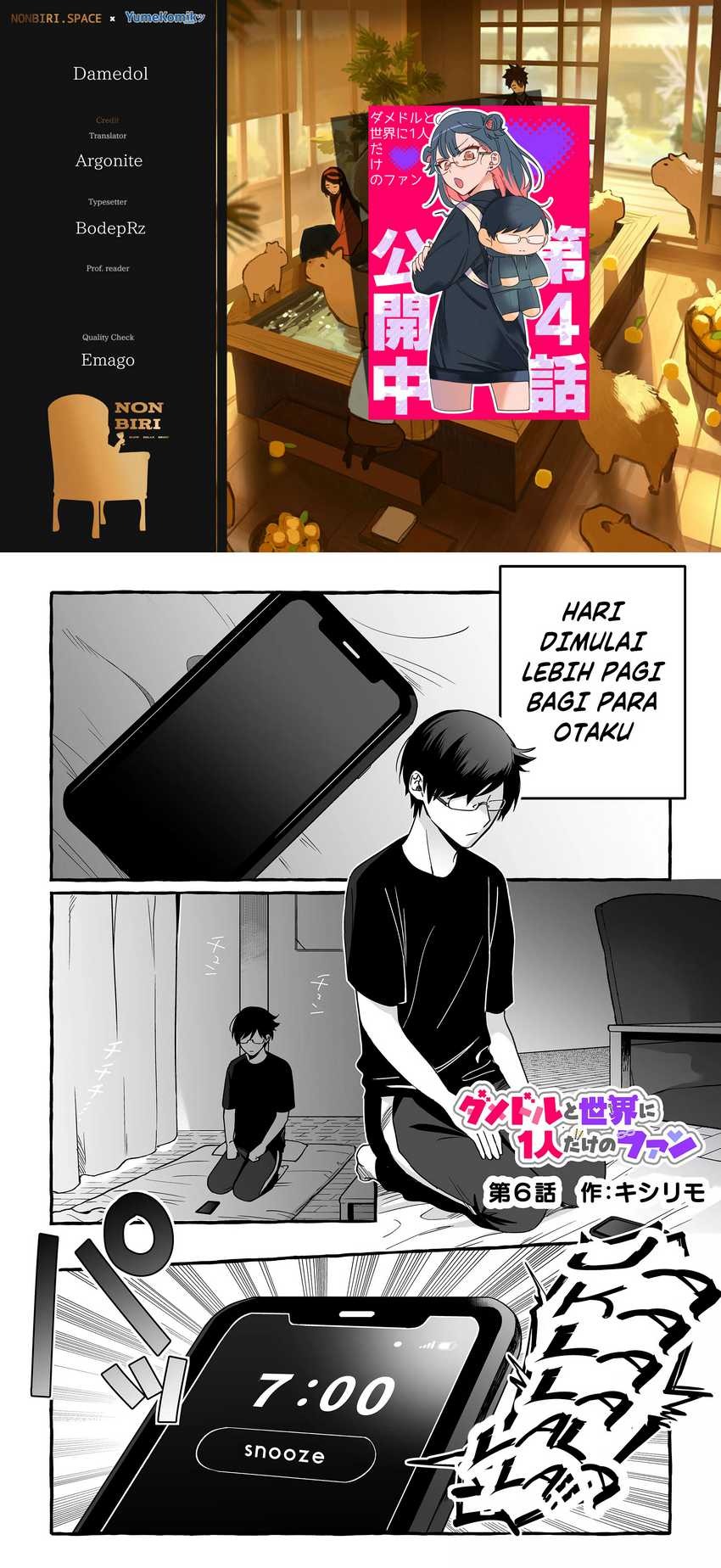 Damedol to Sekai ni Hitori Dake no Fan (Serialization): Chapter chapter-6 - Page 1