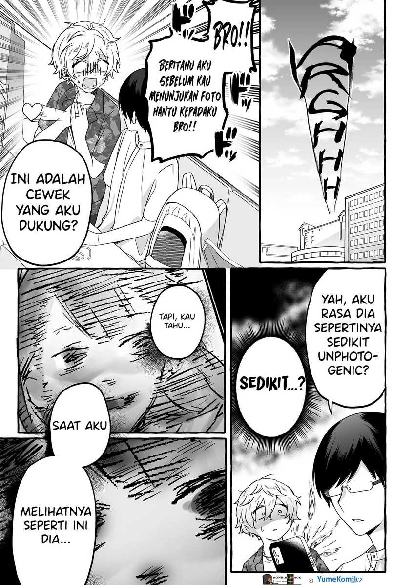 Damedol to Sekai ni Hitori Dake no Fan (Serialization): Chapter chapter-6 - Page 15