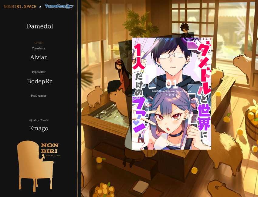 Damedol to Sekai ni Hitori Dake no Fan (Serialization): Chapter chapter-8.5 - Page 1