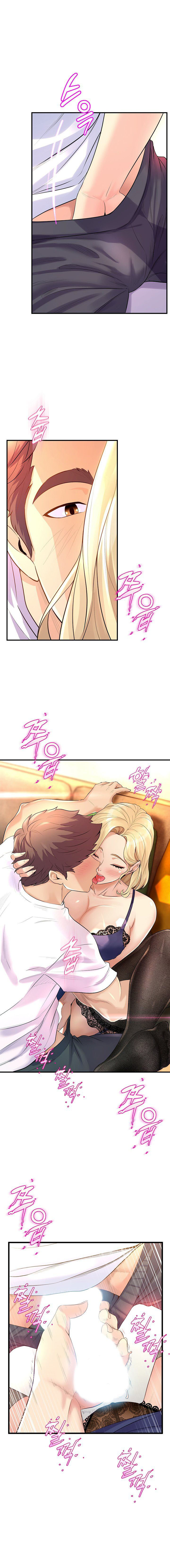 Dance Department’s Female Sunbaes: Chapter chapter-10 - Page 12