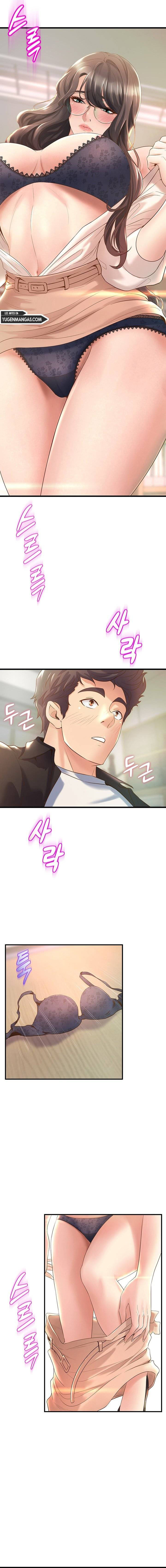 Dance Department’s Female Sunbaes: Chapter chapter-13 - Page 17