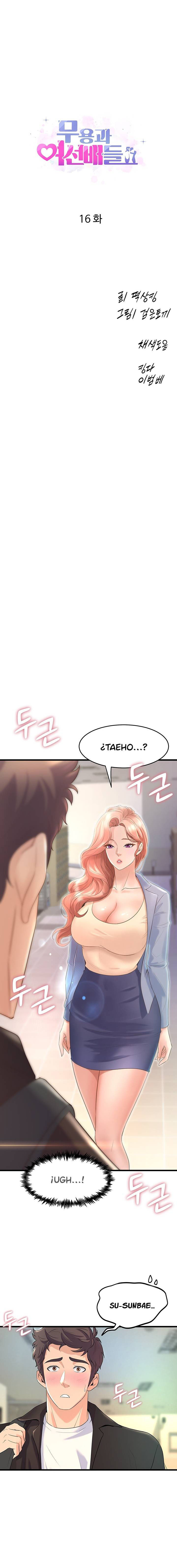 Dance Department’s Female Sunbaes: Chapter chapter-16 - Page 3