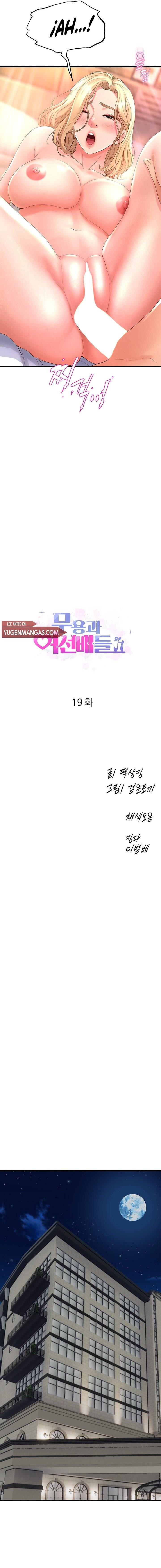 Dance Department’s Female Sunbaes: Chapter chapter-19 - Page 4