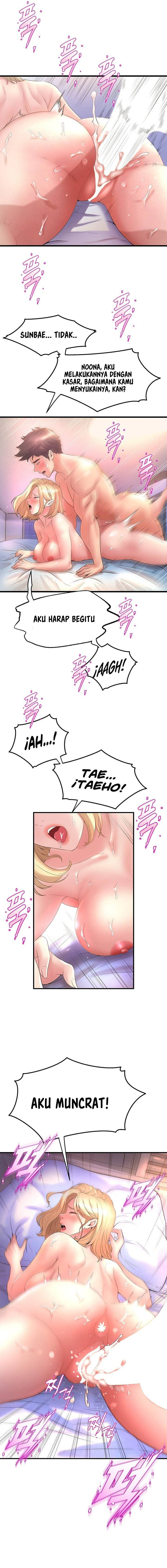 Dance Department’s Female Sunbaes: Chapter chapter-19 - Page 16