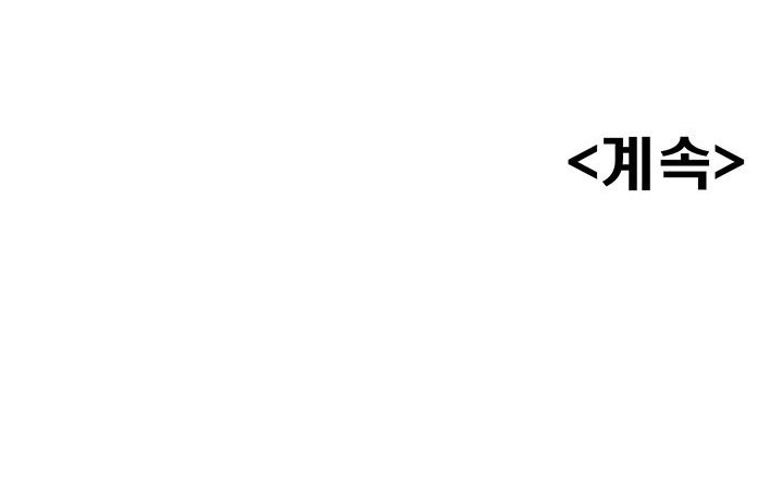 Dance Department’s Female Sunbaes: Chapter chapter-20 - Page 21