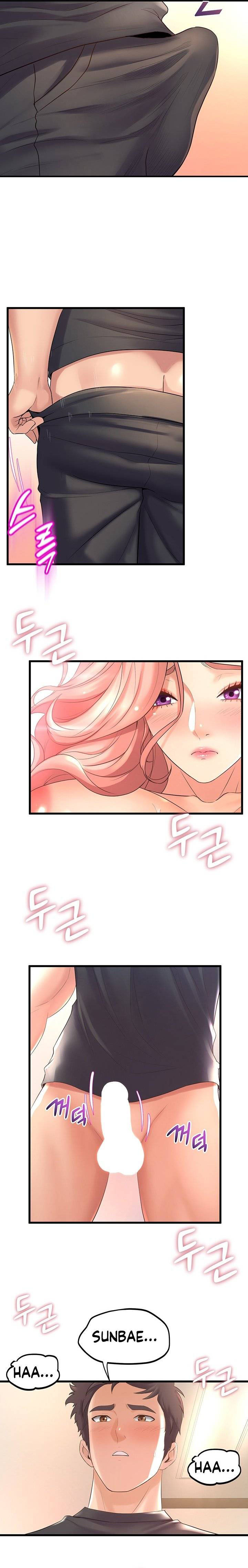 Dance Department’s Female Sunbaes: Chapter chapter-23 - Page 14