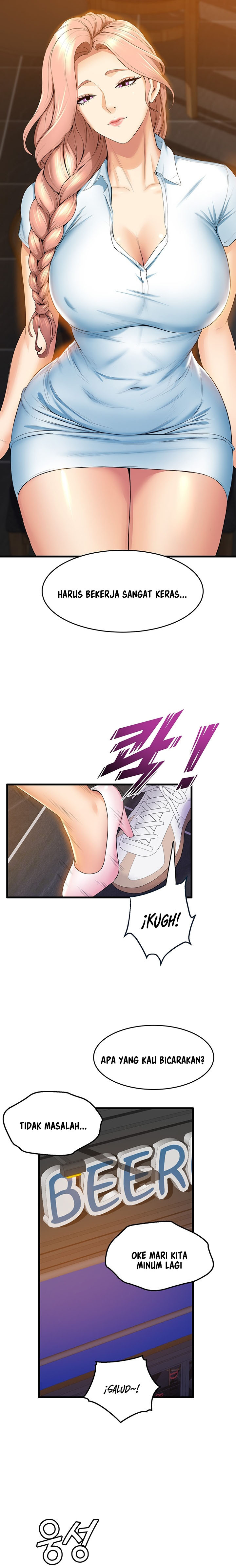 Dance Department’s Female Sunbaes: Chapter chapter-31 - Page 13