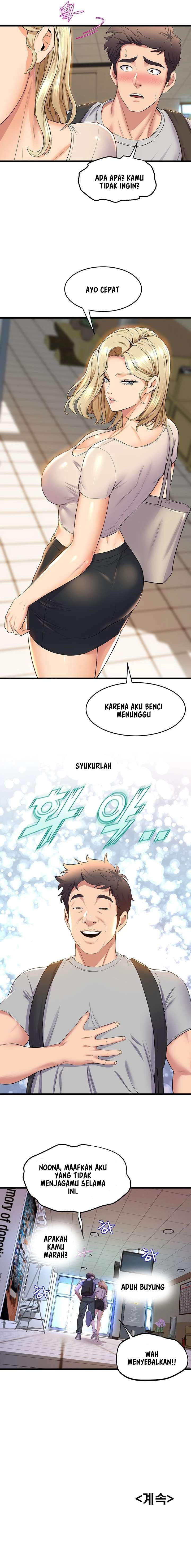 Dance Department’s Female Sunbaes: Chapter chapter-38 - Page 17