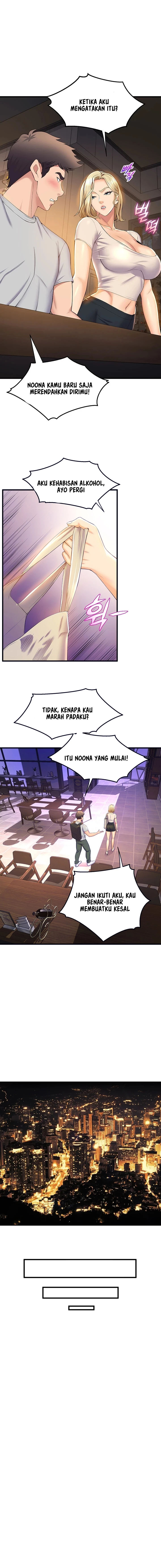 Dance Department’s Female Sunbaes: Chapter chapter-39 - Page 7