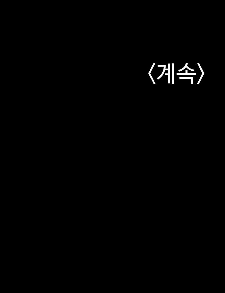 Dance Department’s Female Sunbaes: Chapter chapter-4 - Page 15