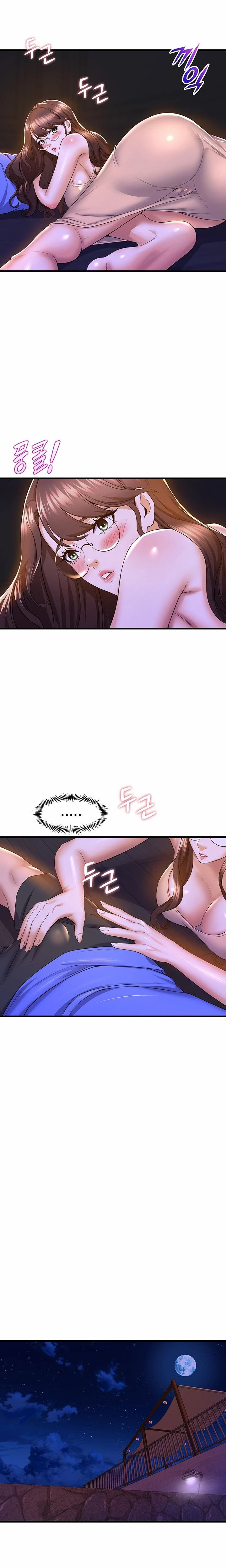 Dance Department’s Female Sunbaes: Chapter chapter-50 - Page 13