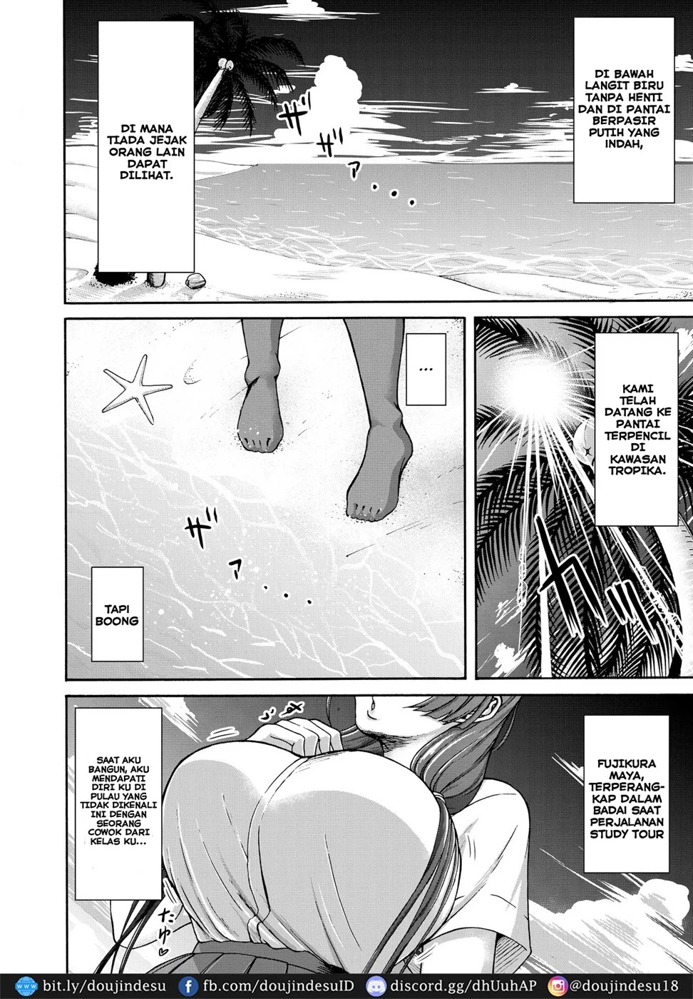 Danjo Futari de Mujintou, Nani mo Okinai hazu mo Naku...: Chapter chapter-1 - Page 6