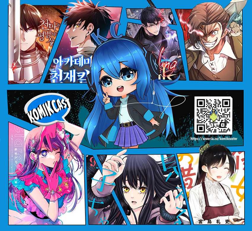 Danshi dato Omotteita Osananajimi to no Shinkon Seikatsu ga Umakuiki sugiru Kudan ni Tsuite: Chapter chapter-2 - Page 35