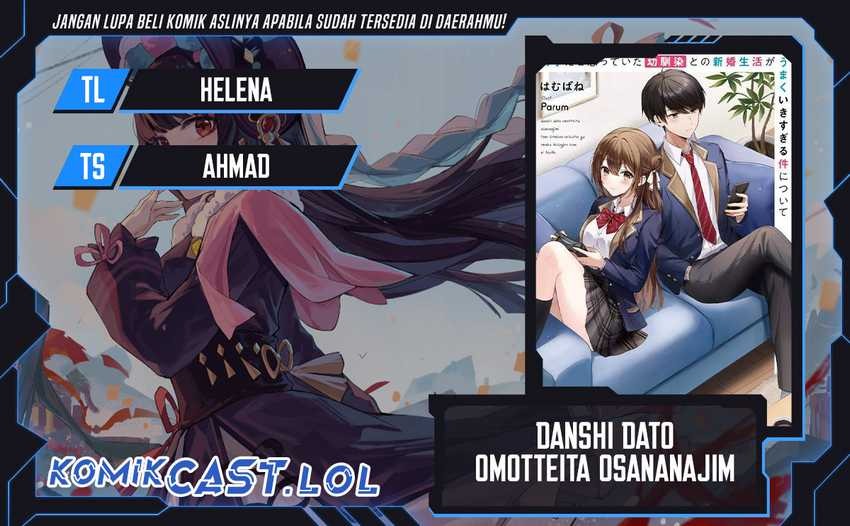 Danshi dato Omotteita Osananajimi to no Shinkon Seikatsu ga Umakuiki sugiru Kudan ni Tsuite: Chapter chapter-5 - Page 1