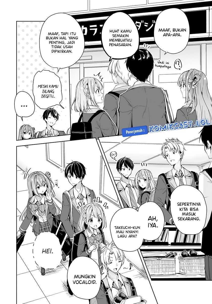 Danshi dato Omotteita Osananajimi to no Shinkon Seikatsu ga Umakuiki sugiru Kudan ni Tsuite: Chapter chapter-5 - Page 15