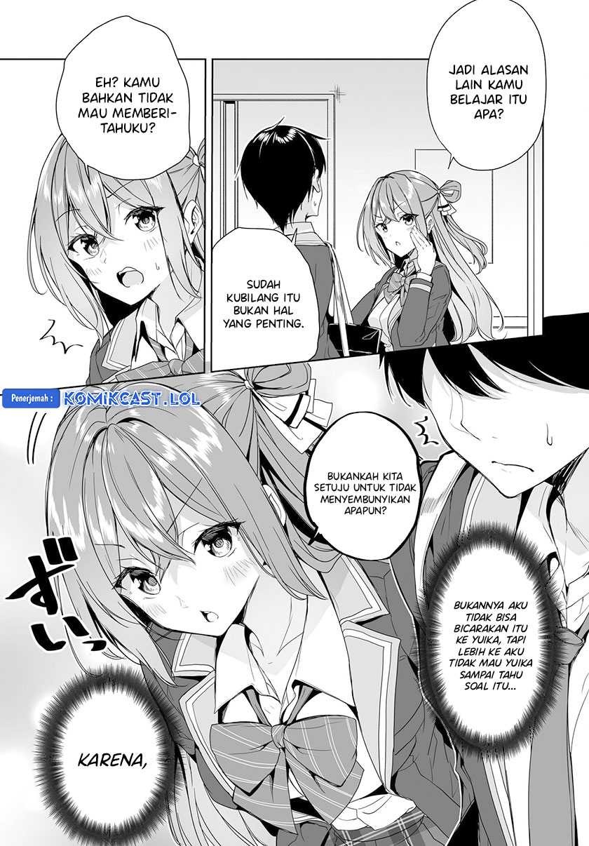Danshi dato Omotteita Osananajimi to no Shinkon Seikatsu ga Umakuiki sugiru Kudan ni Tsuite: Chapter chapter-5 - Page 16