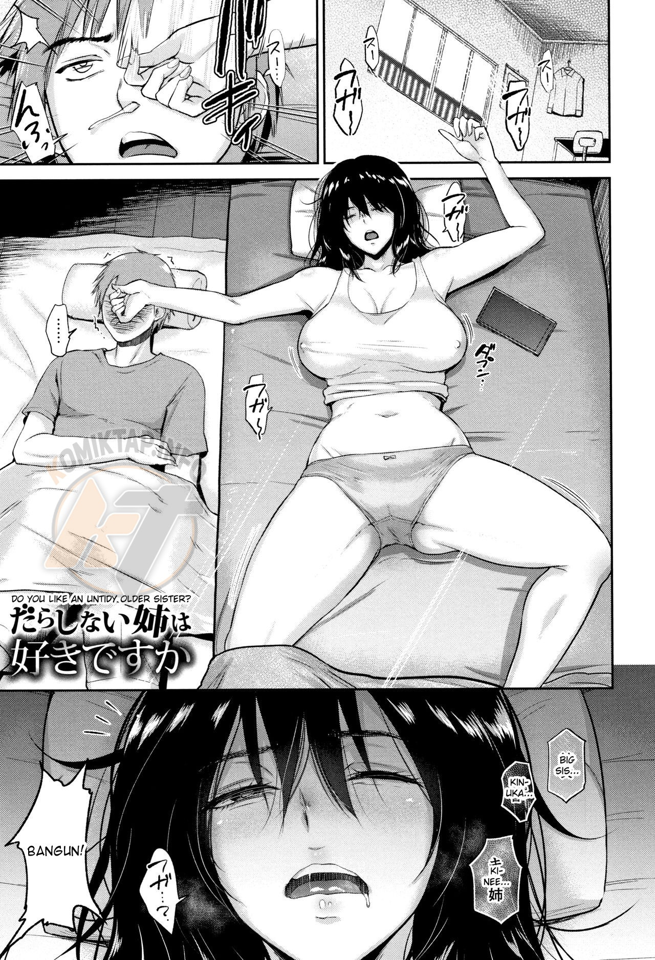 Darashinai Ane wa Suki desu ka: Chapter chapter-1 - Page 5