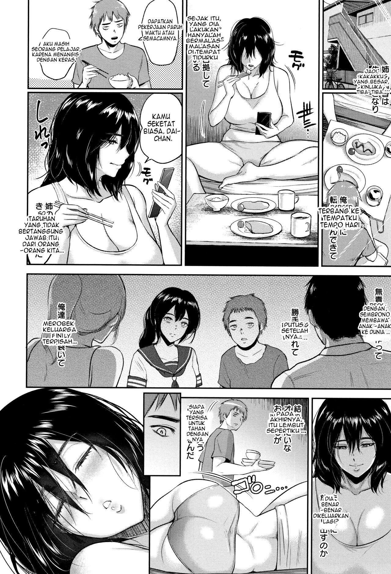 Darashinai Ane wa Suki desu ka: Chapter chapter-1 - Page 6