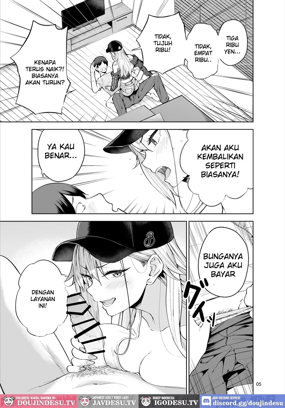 Darashinai Gal ni Okane o Kashite Yarasete morau Seikatsu: Chapter chapter-1 - Page 7