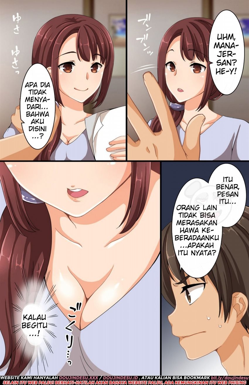 Dare mo Ore ni Ki ga Tsukanai~Renzoku Giri, Rezu Couple Sounyuu! Nakadashi! Nani wo Yatte mo Ki ga Tsukanai: Chapter chapter-1 - Page 5