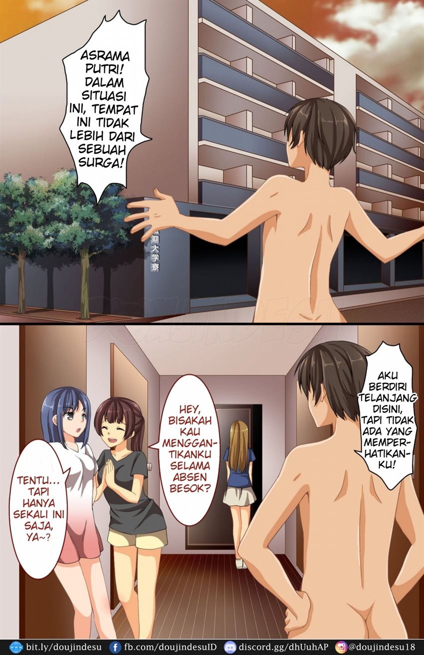 Dare mo Ore ni Ki ga Tsukanai~Renzoku Giri, Rezu Couple Sounyuu! Nakadashi! Nani wo Yatte mo Ki ga Tsukanai: Chapter chapter-1 - Page 16