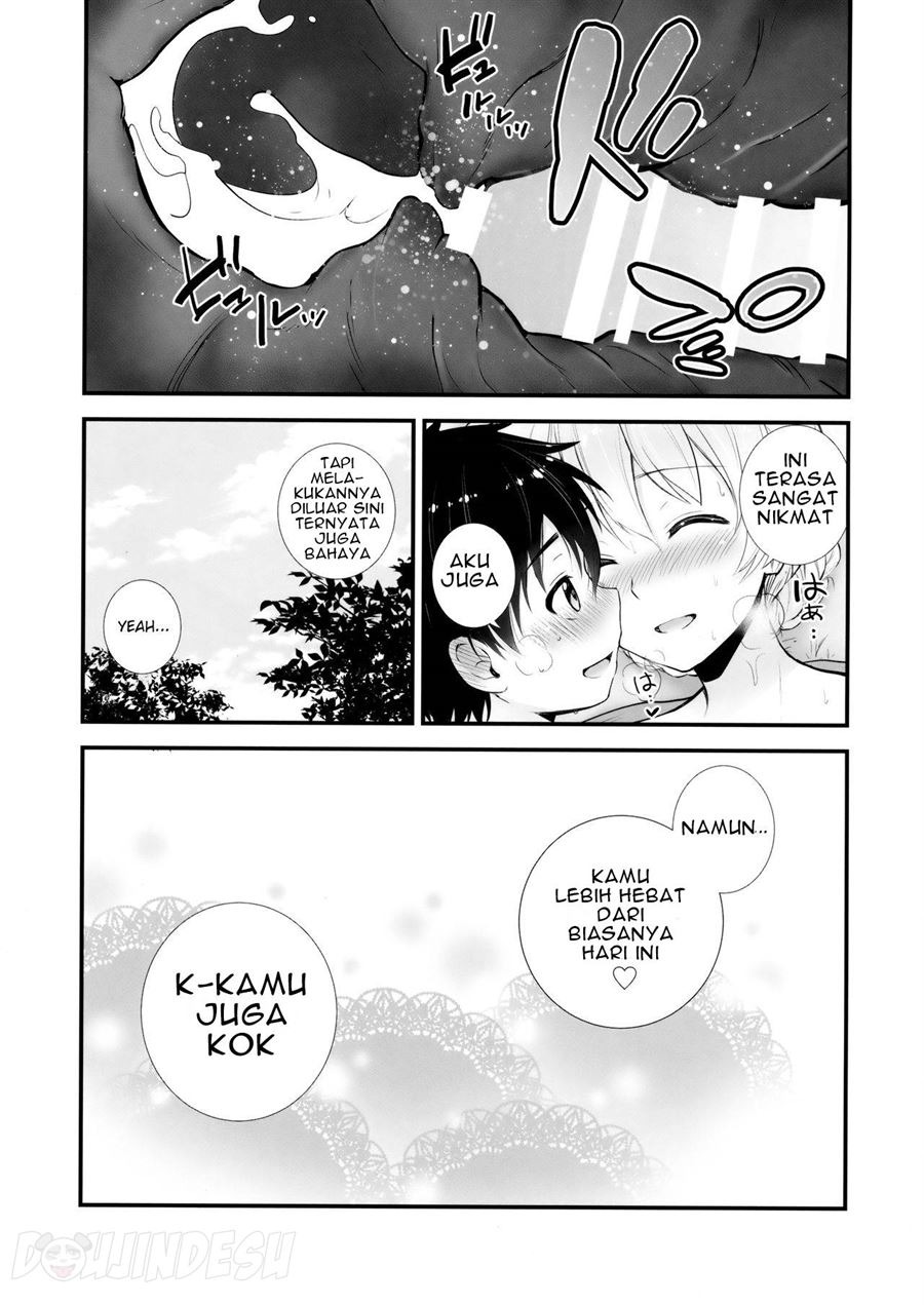 Darjeeling to no Renai Moyou: Chapter chapter-1 - Page 22