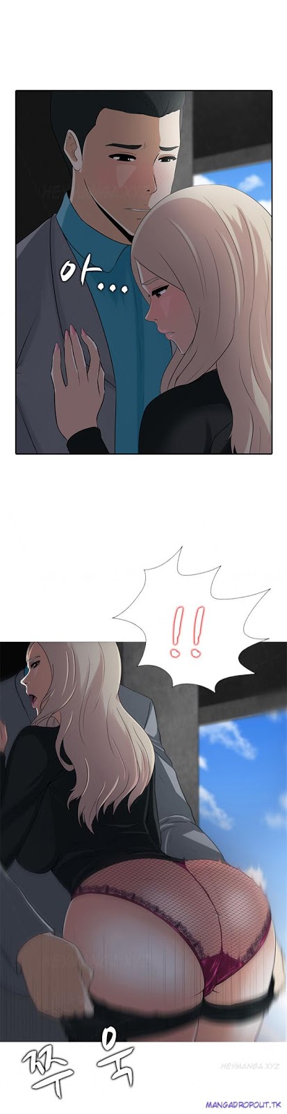 Dark Game: Chapter chapter-06 - Page 24