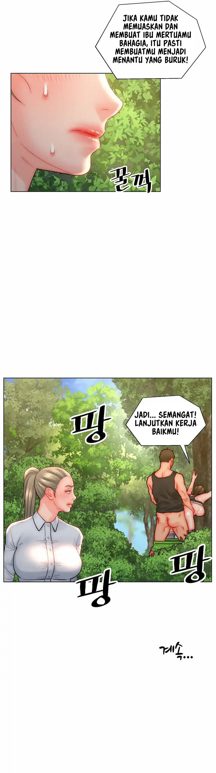 Daryl Son In Law: Chapter chapter-34 - Page 10