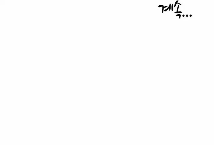 Daryl Son In Law: Chapter chapter-37 - Page 9