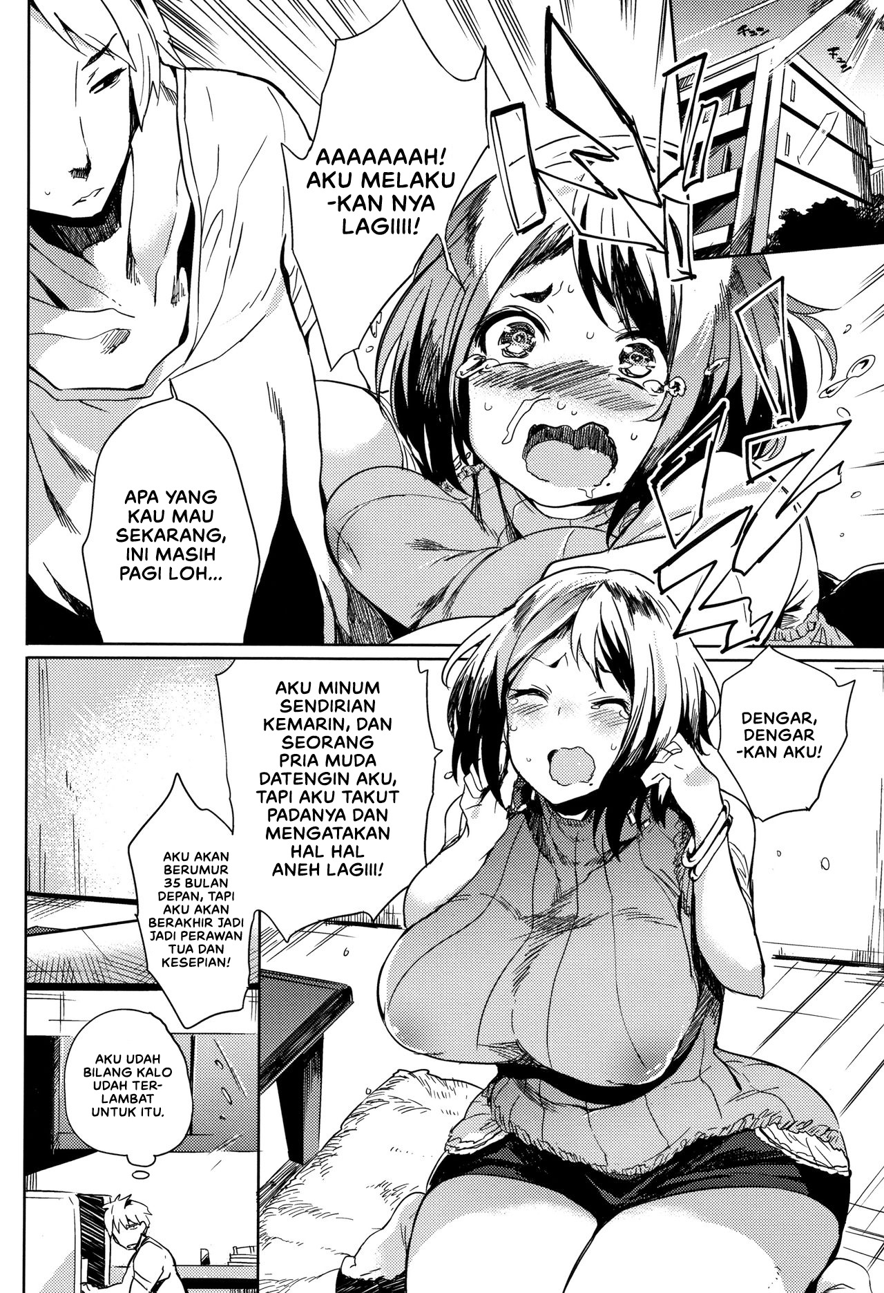 Daseiism: Chapter chapter-2 - Page 4