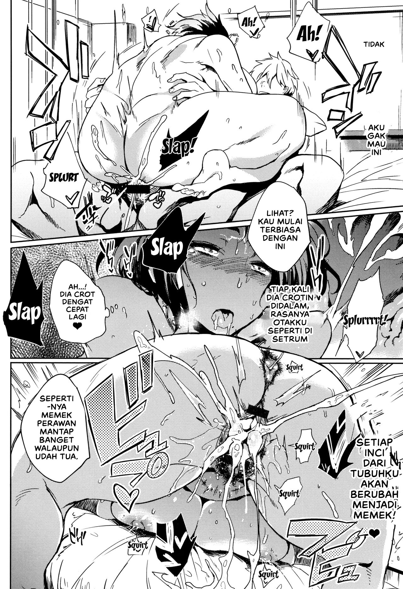 Daseiism: Chapter chapter-2 - Page 14