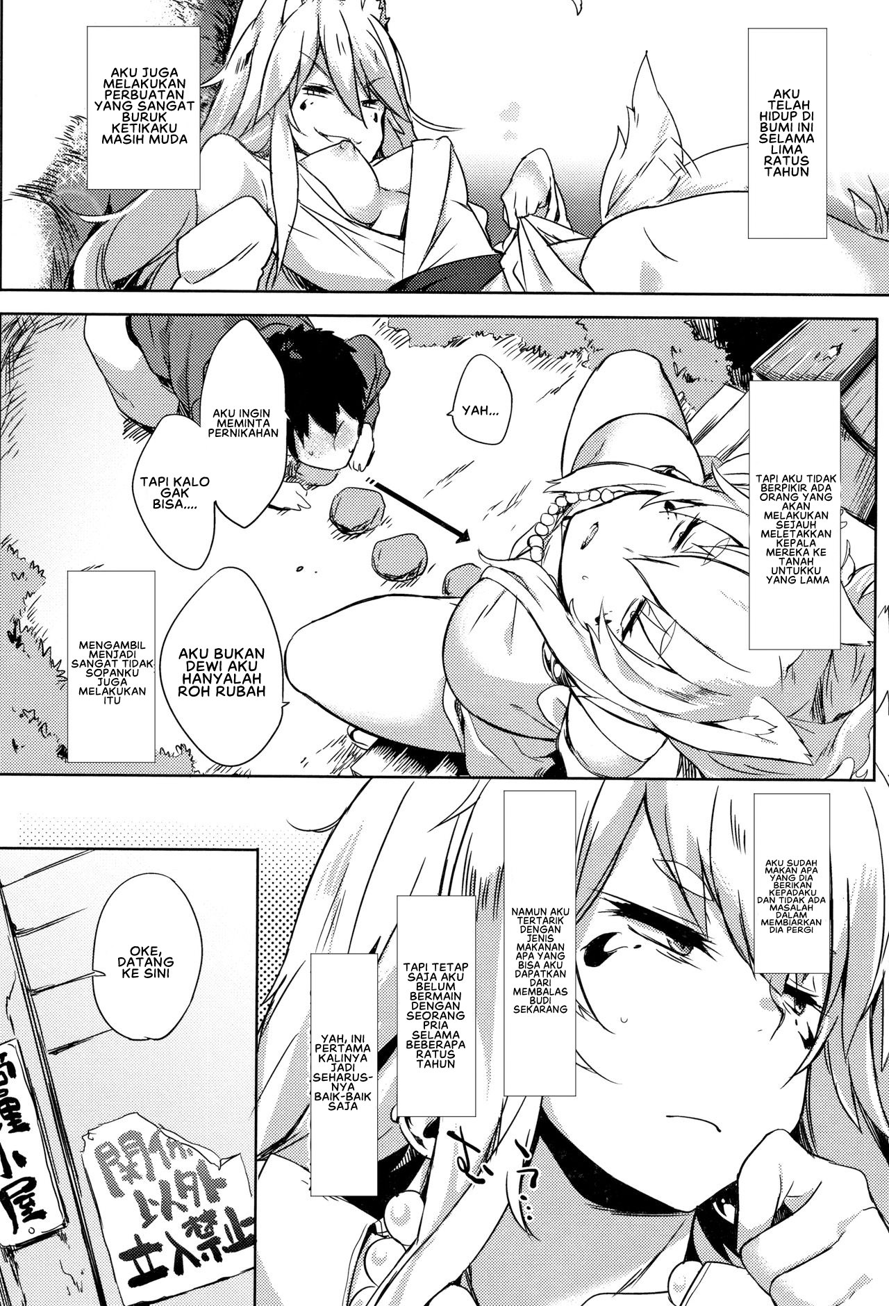 Daseiism: Chapter chapter-4 - Page 4