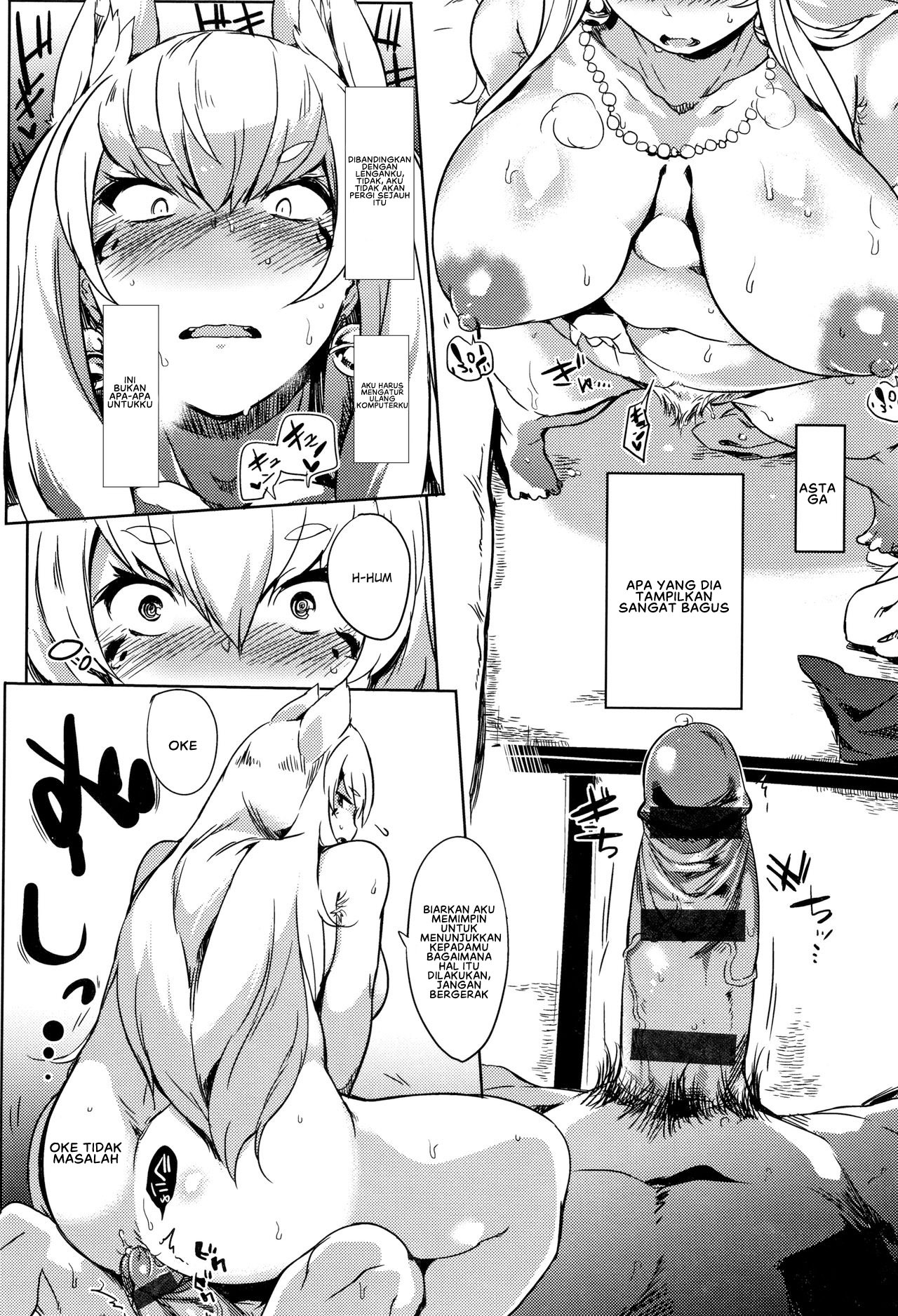 Daseiism: Chapter chapter-4 - Page 6