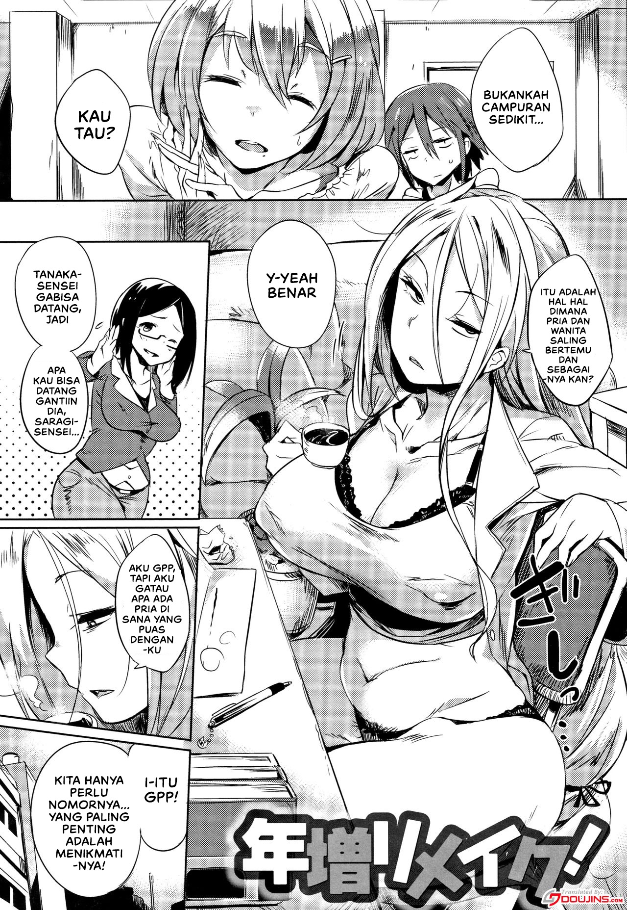 Daseiism: Chapter chapter-9 - Page 3