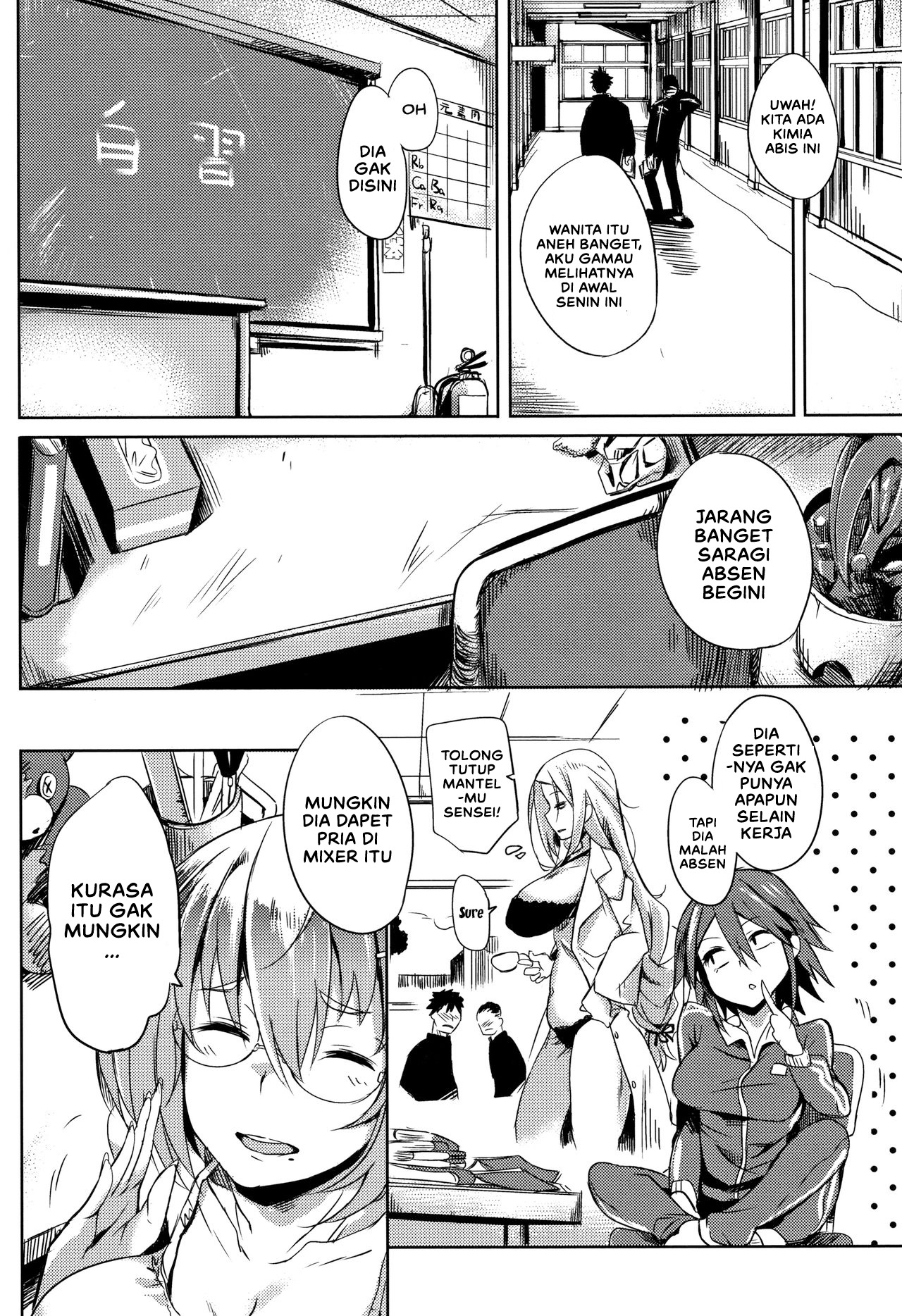 Daseiism: Chapter chapter-9 - Page 10