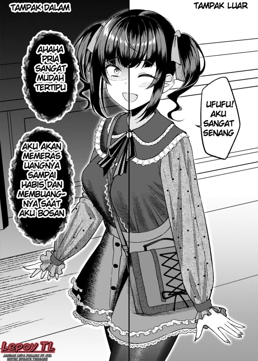 Dating The Kind of Girl You Shouldn’t Get Involved With: Chapter chapter-1 - Page 1