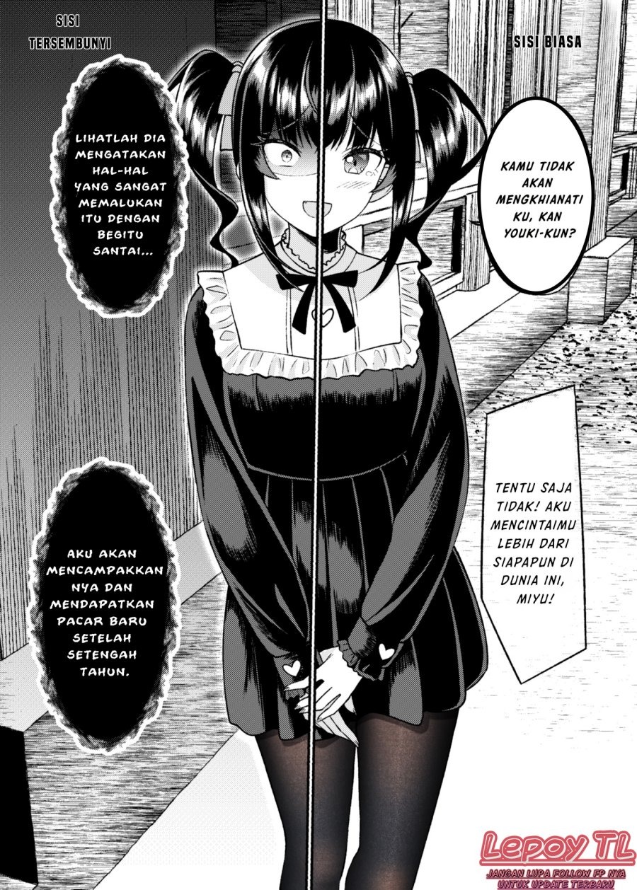 Dating The Kind of Girl You Shouldn’t Get Involved With: Chapter chapter-20 - Page 1